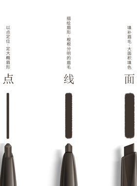 韩国原装进口Etudehouse眉笔