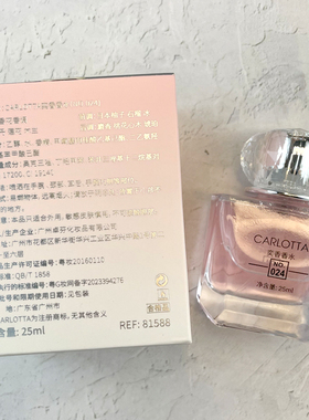 奕香024女士香水淡香浓香持久
