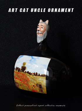 田园画作猫叔陶瓷摆件装饰