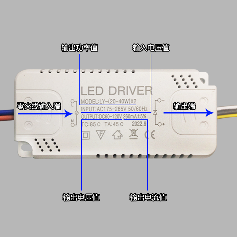 led电源驱动器镇流器通用三色分段平板灯吸顶灯配件恒流变压器