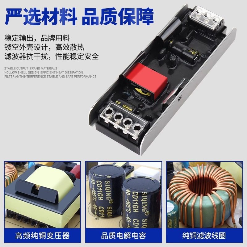 磁恒开关电源12v/24v低压灯带变压器led适配控制器直流3c认证驱动,淘宝优惠券,粉丝福利购,淘宝优惠卷