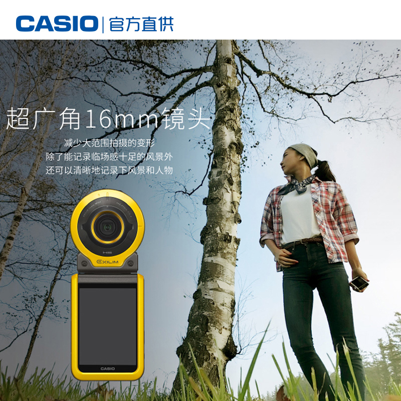 【禮盒裝】casio/卡西歐 EX-FR100運動防水防摔廣角鏡頭拍攝分離相機