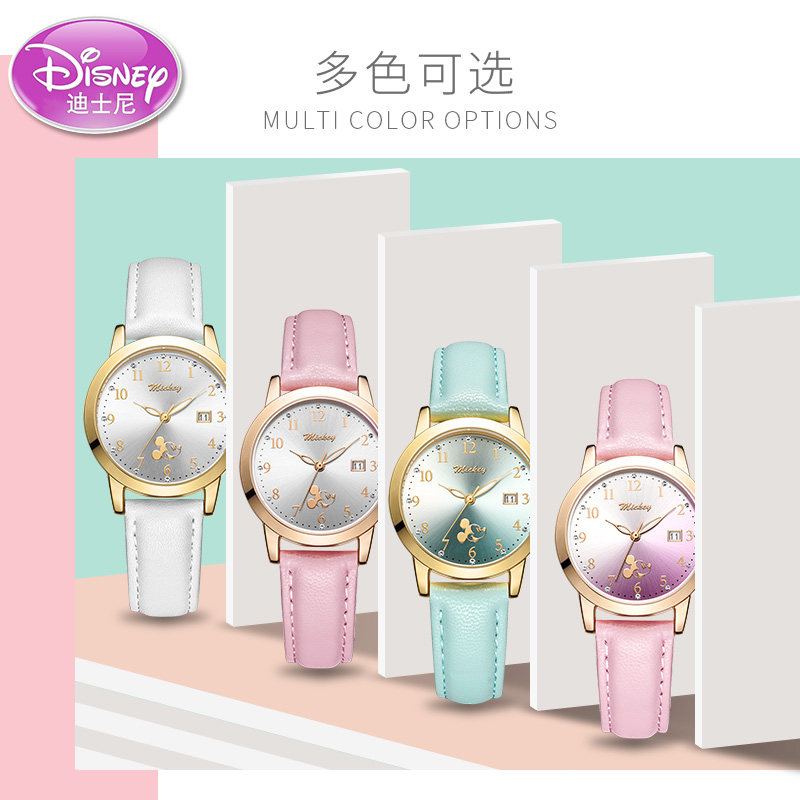 迪士尼官方旗舰店简约气质学生手表 尚渝手表国产腕表