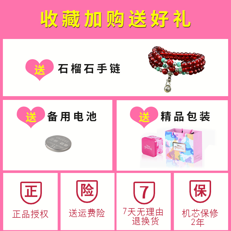 迪士尼女学生女卡通防水夜光电子表 尚渝手表国产腕表