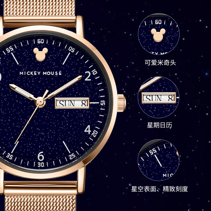 迪士尼女生简约气质ins星空手表 尚渝手表国产腕表