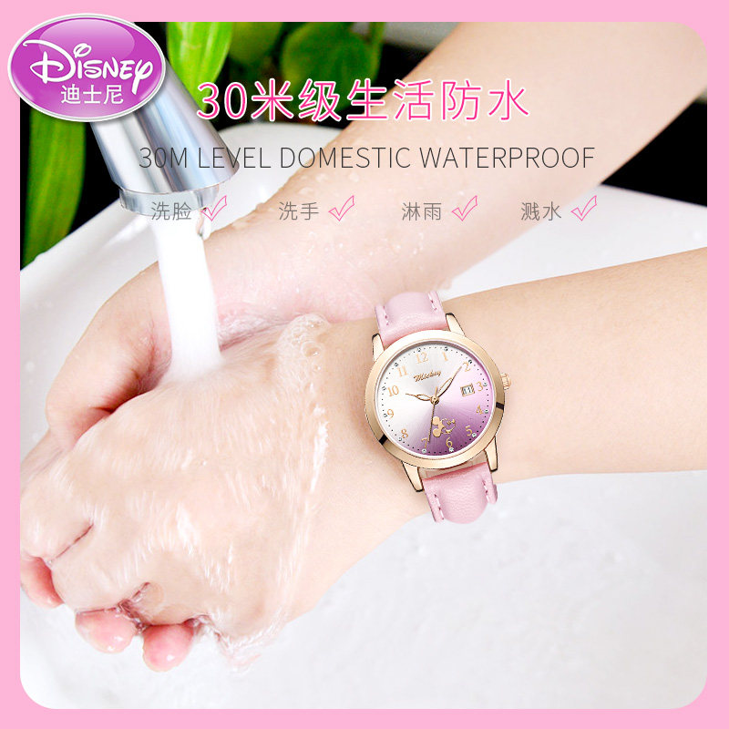 迪士尼官方旗舰店简约气质学生手表 尚渝手表国产腕表