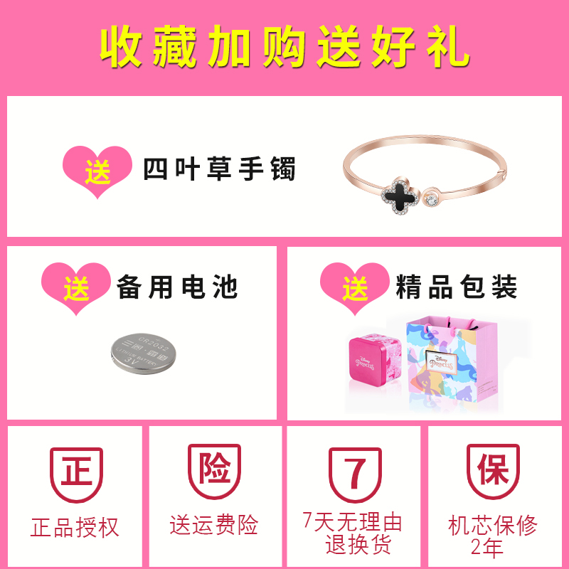 迪士尼女学生简约气质防水夜光手表 尚渝手表国产腕表