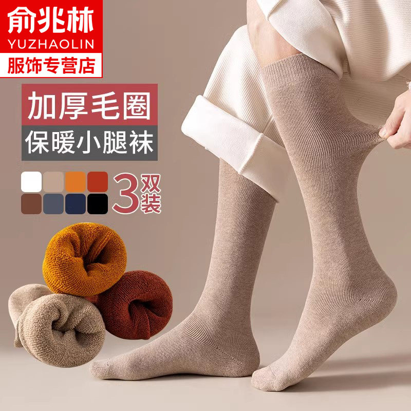 小腿袜子男士长筒袜冬天抗寒加绒加厚款秋冬季保暖过膝毛圈毛巾袜,淘宝优惠券,粉丝福利购,淘宝优惠卷
