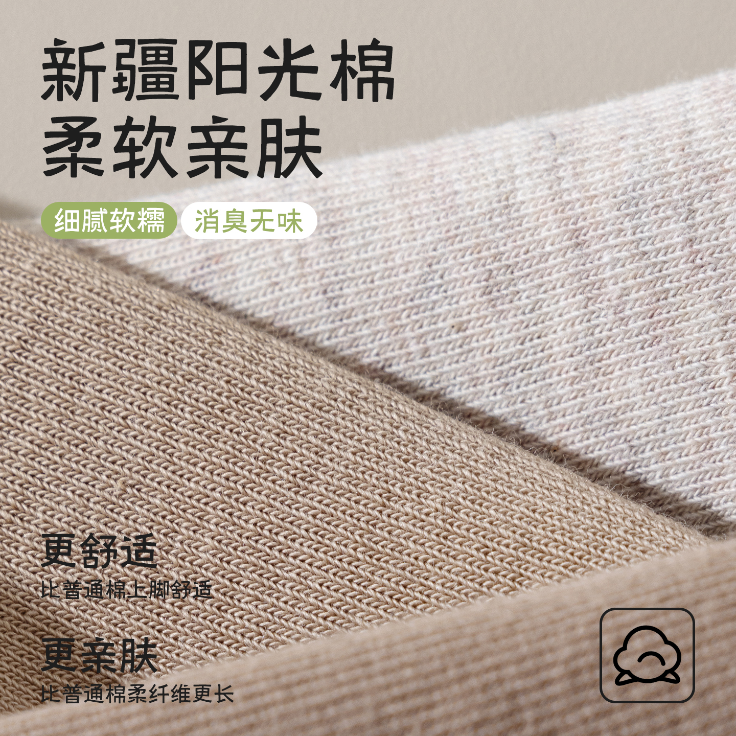 袜子女夏季薄款短袜纯棉无骨短筒袜女运动2025新款爆款春秋中筒袜 - 图0