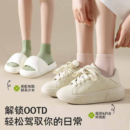 袜子女春秋季纯棉无骨短袜2026新款月子中筒袜夏季薄款短筒袜白色 - 图3