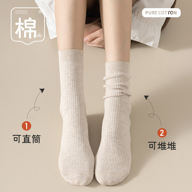 袜子女士春秋季中筒袜美拉德色系棉袜秋冬款长袜搭配勃肯鞋堆堆袜,淘宝优惠券,粉丝福利购,淘宝优惠卷