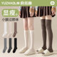 Calf socks for women in spring and autumn over-knee socks pure cotton