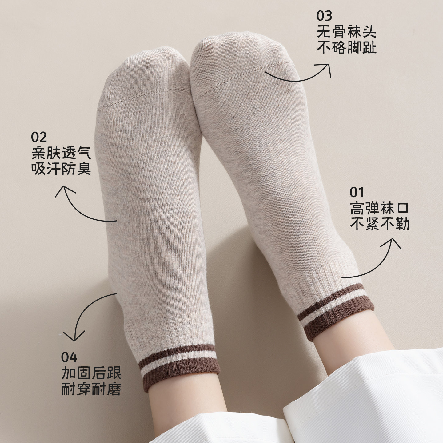 袜子女夏季薄款短袜纯棉无骨短筒袜女运动2025新款爆款春秋中筒袜 - 图1