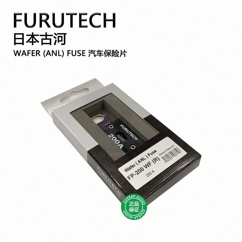 正品日本古河FURUTECH Wafer (ANL) Fuse 汽车音响专用镀铑保险片 - 图2