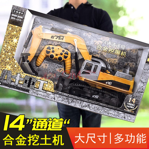 超大号合金遥控挖掘机玩具车男孩仿真汽车工程车挖机电动挖土机 - 图0