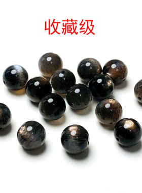 收藏级黑太阳单珠黑骨干晶散珠