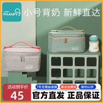 Small Yelephant Small Breastmilk Refreshing Ice Pack to Work Storage Milk Bag Portable Back Milk Bag Outdoor Blue Ice Lunch Bag