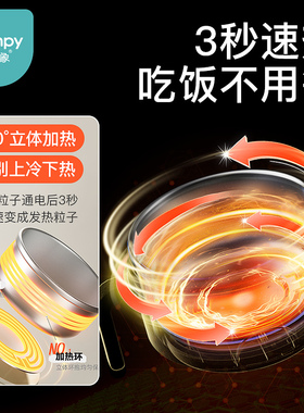 小雅象宝宝恒温碗充电加热婴儿辅食餐盘保温儿童智能专用饭盒外出