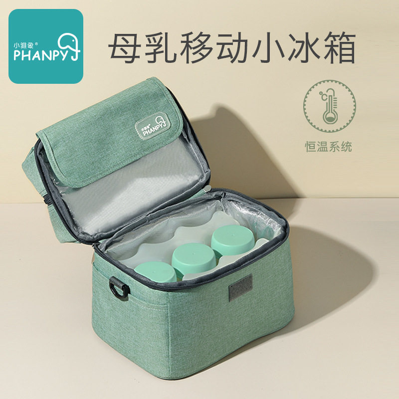 小雅象母乳移动小冰箱背奶包储奶包上班外出冷藏便携式保温包存奶,淘宝优惠券,粉丝福利购,淘宝优惠卷