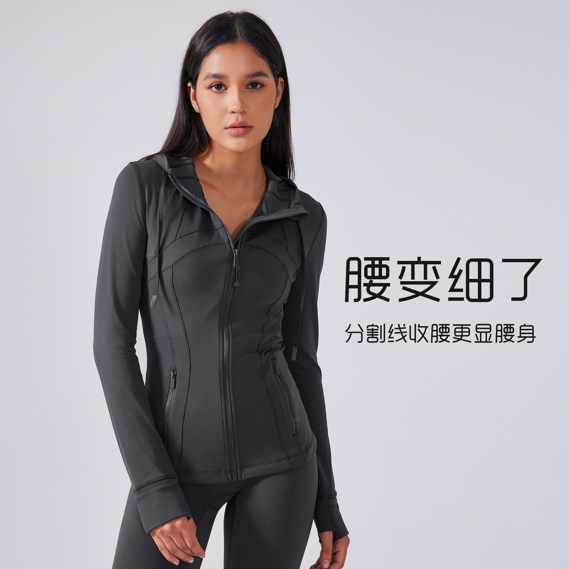 瑜伽服外套女新款连帽抽绳夹克修身百搭显瘦跑步运动健身服DAW204,淘宝优惠券,粉丝福利购,淘宝优惠卷