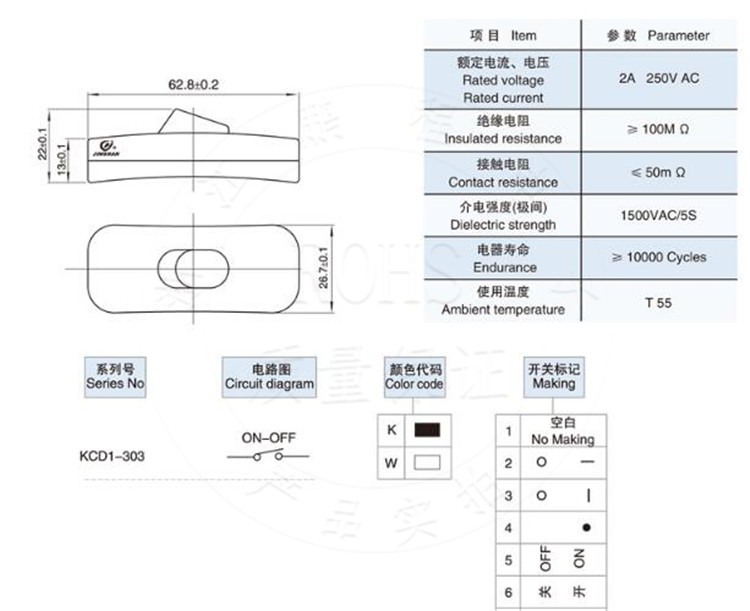 KCD-303-1 线上吊扇/台灯 家用床头灯电源船型按钮按键开关