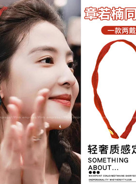 红色复古螺旋发箍女2026新款日常外戴发饰洗脸头箍头饰压发卡头饰