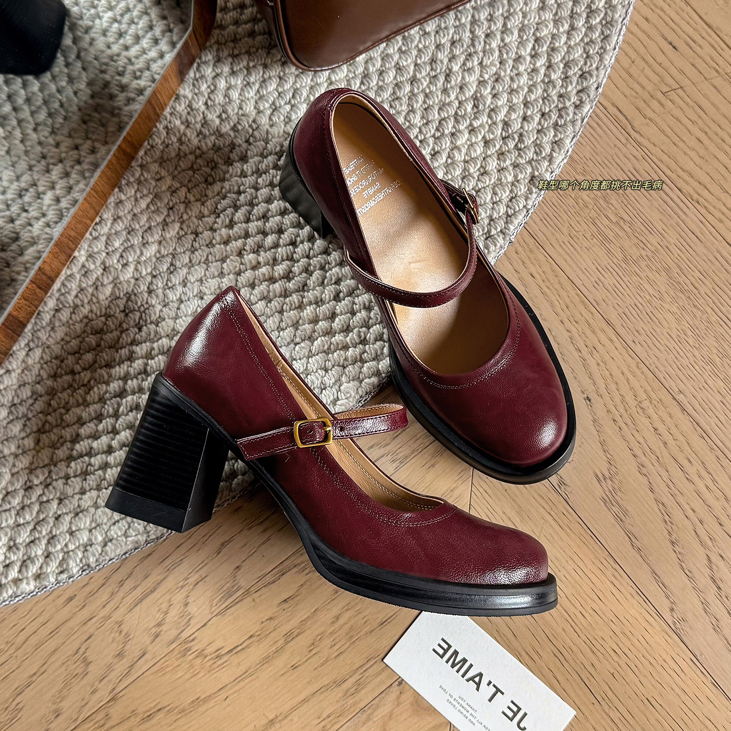 圆圆妈2026春季时尚浅口单鞋一字带玛丽珍通勤百搭粗跟羊皮女鞋子,淘宝优惠券,粉丝福利购,淘宝优惠卷