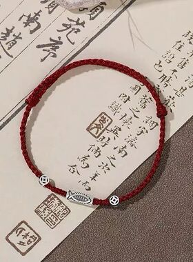 足银999纯银锦鲤红绳手链蜡绳编织情侣高考手绳上岸如意好运礼物