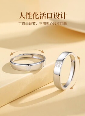 纯银999足银四叶草戒指男女款情侣对戒素圈小众设计轻奢高级感