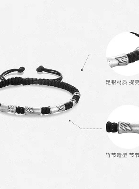 竹节足银999手链男款纯银手镯银饰手绳潮情人节礼物送男友