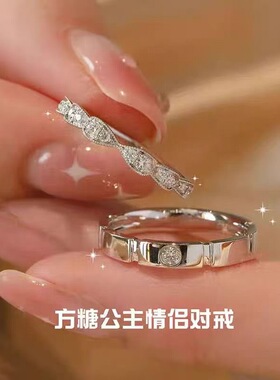 纯银999足银一生相依情侣对戒男女款小众设计高级感轻奢戒指