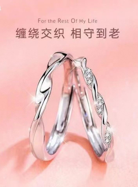 三生三世情侣戒指ins999纯银小众轻奢开口设计高级送女友生日礼物