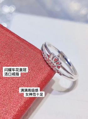999纯银戒指女款日韩皇冠小清新轻奢高级感小众设计ins风开口细戒