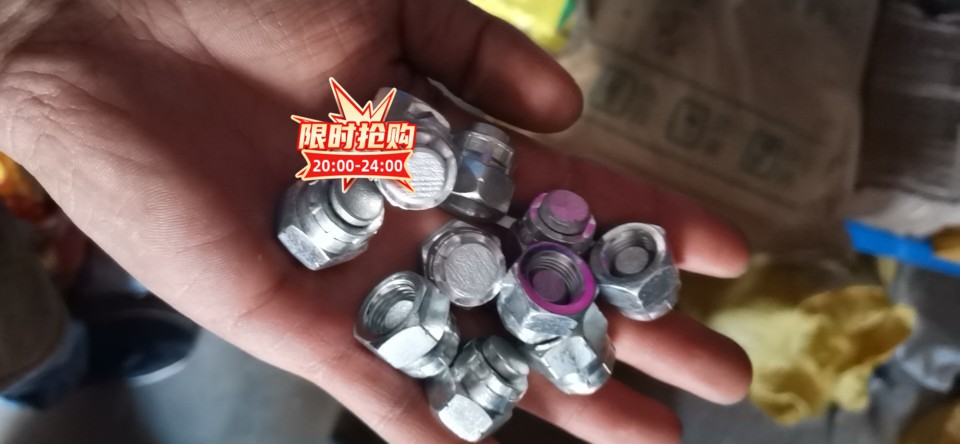 挖机快换快速连接器用管卡，接头，堵头，油缸接头，软管对接接头 - 图3