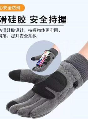 法伦姿情侣保暖防水户外运动手套
