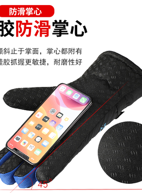 冬季保暖加厚男手套加厚保暖