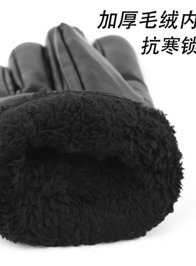 大码男士手套冬季加厚防风保暖