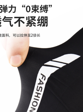 男款防晒套袖手套防紫外线