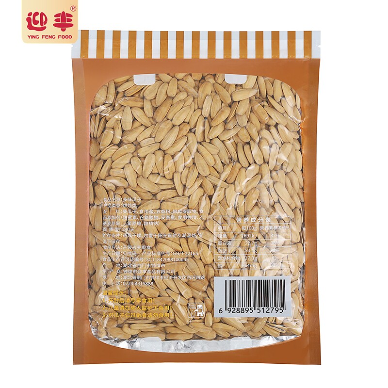  畅丰食品瓜子
