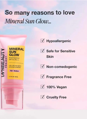 在途 INNBEAUTY PROJECT Mineral Sun Glow SPF43 PA+++矿物防晒