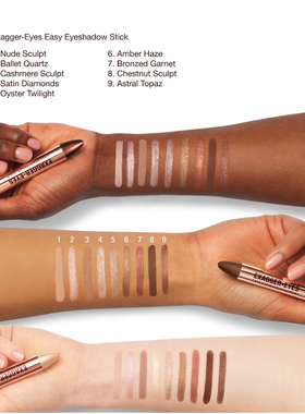 部现 Charlotte Tilbury/CT新品 眼影棒持妆防水丝滑哑光珠光