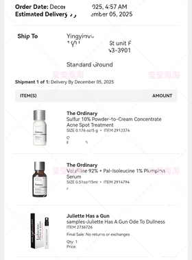 现货The Ordinary Volufiline 92% 丰盈填充精华知母根提取物15ml