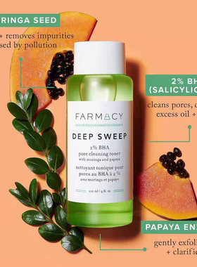 现货 海淘 farmacy法沫溪2%BHA水杨酸精粹水精华闭口粉刺黑头