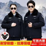 Комбинезон, пуховик, зимнее пальто для работы, утепленная куртка, рабочая одежда