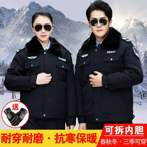 Комбинезон, пуховик, зимнее пальто для работы, утепленная куртка, рабочая одежда