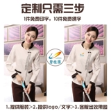 Комнатный комбинезон для отеля, нарукавники, зимний комплект, короткий рукав