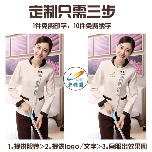 Комнатный комбинезон для отеля, нарукавники, зимний комплект, короткий рукав