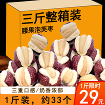 Waist fruit puff milk date net red casual little snacks