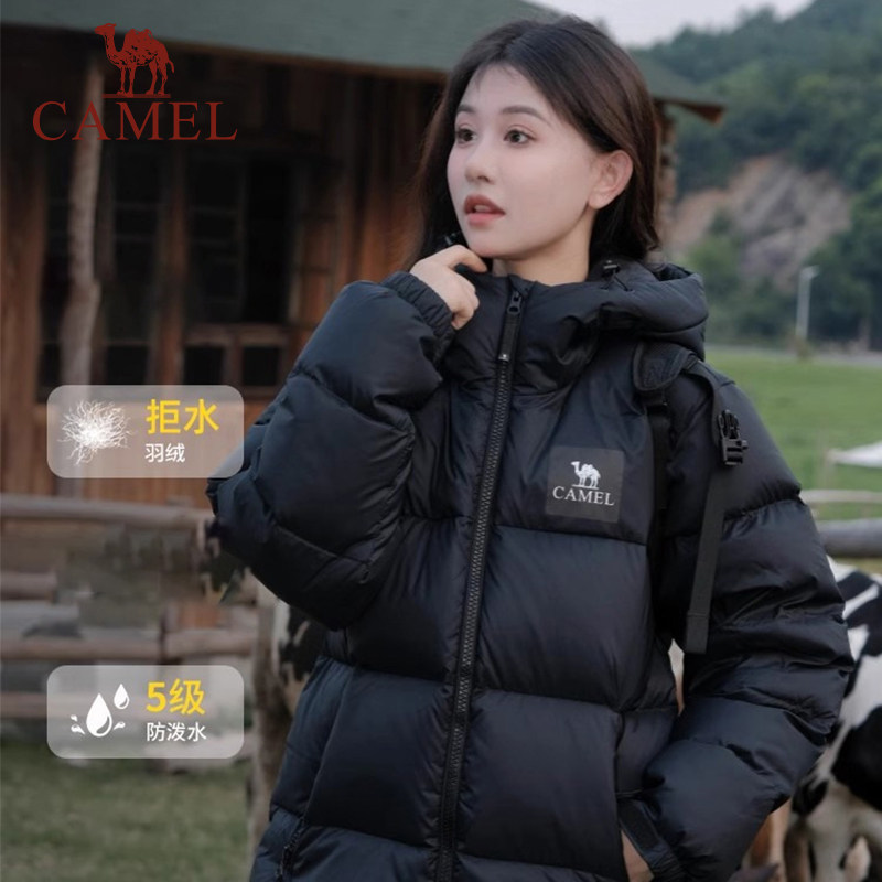 骆驼女装拒水羽绒服加厚短款2024冬保暖防寒连帽面包服羽绒外套女