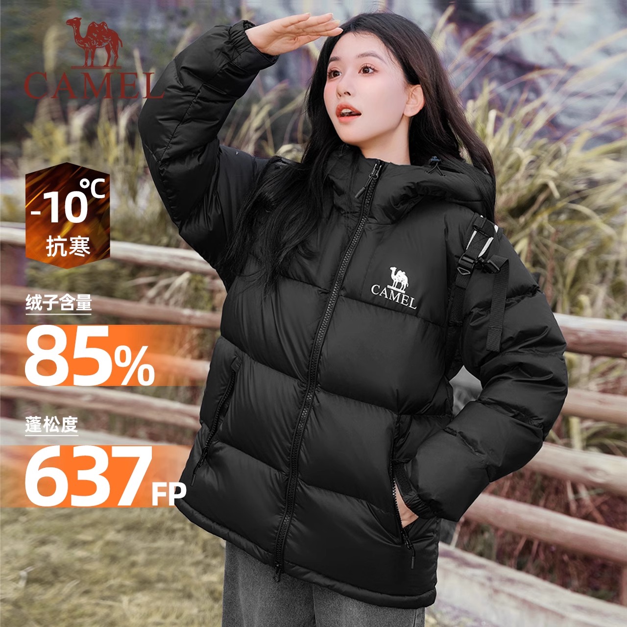 骆驼拒水羽绒服女短款2025冬季新款情侣款男女加厚宽松连帽面包服